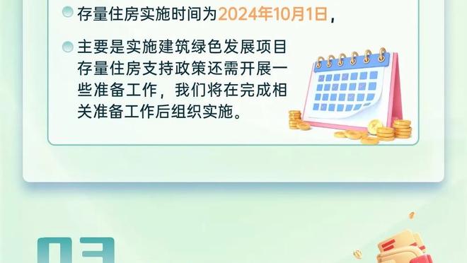 太强了！凯恩打进赛季第34球，拜仁1-0领先！